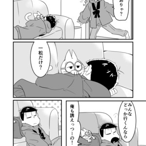 [Warupom] 恋うらら。 – Osomatsu-san dj [JP] – Gay Comics image 010.jpg
