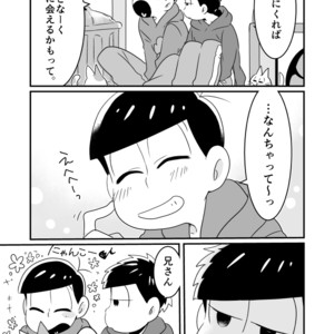 [Warupom] 恋うらら。 – Osomatsu-san dj [JP] – Gay Comics image 017.jpg