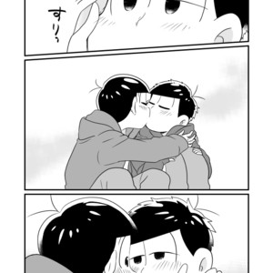 [Warupom] 恋うらら。 – Osomatsu-san dj [JP] – Gay Comics image 024.jpg