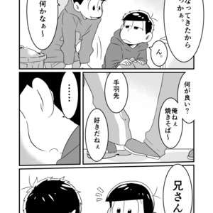 [Warupom] 恋うらら。 – Osomatsu-san dj [JP] – Gay Comics image 027.jpg