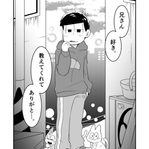 [Warupom] 恋うらら。 – Osomatsu-san dj [JP] – Gay Comics image 028.jpg