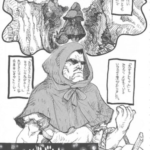 [GOO (Takagari Mitsuru & Tachikawa Akira)] Shajou Nauer no Ja ~ & Koishisa to setsunasa to shajou Nauer to – Bleach dj [JP] – Gay Comics image 004.jpg