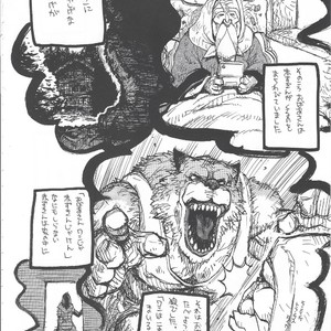 [GOO (Takagari Mitsuru & Tachikawa Akira)] Shajou Nauer no Ja ~ & Koishisa to setsunasa to shajou Nauer to – Bleach dj [JP] – Gay Comics image 005.jpg