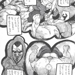 [GOO (Takagari Mitsuru & Tachikawa Akira)] Shajou Nauer no Ja ~ & Koishisa to setsunasa to shajou Nauer to – Bleach dj [JP] – Gay Comics image 006.jpg