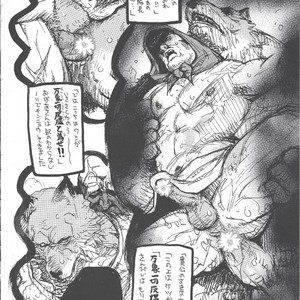 [GOO (Takagari Mitsuru & Tachikawa Akira)] Shajou Nauer no Ja ~ & Koishisa to setsunasa to shajou Nauer to – Bleach dj [JP] – Gay Comics image 007.jpg