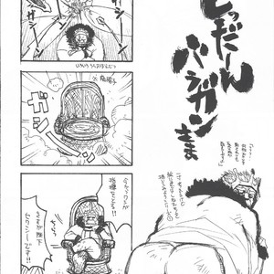 [GOO (Takagari Mitsuru & Tachikawa Akira)] Shajou Nauer no Ja ~ & Koishisa to setsunasa to shajou Nauer to – Bleach dj [JP] – Gay Comics image 013.jpg
