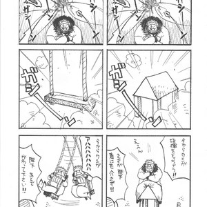 [GOO (Takagari Mitsuru & Tachikawa Akira)] Shajou Nauer no Ja ~ & Koishisa to setsunasa to shajou Nauer to – Bleach dj [JP] – Gay Comics image 014.jpg