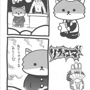 [GOO (Takagari Mitsuru & Tachikawa Akira)] Shajou Nauer no Ja ~ & Koishisa to setsunasa to shajou Nauer to – Bleach dj [JP] – Gay Comics image 015.jpg