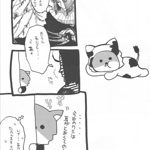 [GOO (Takagari Mitsuru & Tachikawa Akira)] Shajou Nauer no Ja ~ & Koishisa to setsunasa to shajou Nauer to – Bleach dj [JP] – Gay Comics image 018.jpg