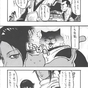 [GOO (Takagari Mitsuru & Tachikawa Akira)] Shajou Nauer no Ja ~ & Koishisa to setsunasa to shajou Nauer to – Bleach dj [JP] – Gay Comics image 019.jpg