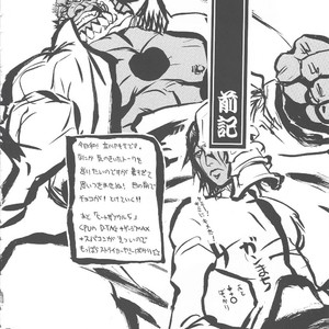 [GOO (Takagari Mitsuru & Tachikawa Akira)] Shajou Nauer no Ja ~ & Koishisa to setsunasa to shajou Nauer to – Bleach dj [JP] – Gay Comics image 025.jpg