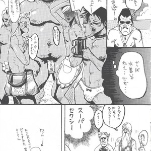 [GOO (Takagari Mitsuru & Tachikawa Akira)] Shajou Nauer no Ja ~ & Koishisa to setsunasa to shajou Nauer to – Bleach dj [JP] – Gay Comics image 030.jpg