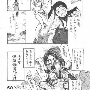 [GOO (Takagari Mitsuru & Tachikawa Akira)] Shajou Nauer no Ja ~ & Koishisa to setsunasa to shajou Nauer to – Bleach dj [JP] – Gay Comics image 031.jpg