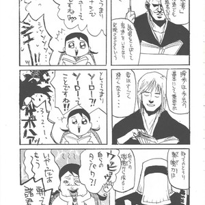 [GOO (Takagari Mitsuru & Tachikawa Akira)] Shajou Nauer no Ja ~ & Koishisa to setsunasa to shajou Nauer to – Bleach dj [JP] – Gay Comics image 032.jpg