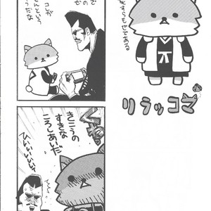 [GOO (Takagari Mitsuru & Tachikawa Akira)] Shajou Nauer no Ja ~ & Koishisa to setsunasa to shajou Nauer to – Bleach dj [JP] – Gay Comics image 033.jpg