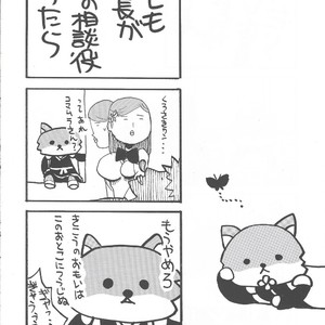 [GOO (Takagari Mitsuru & Tachikawa Akira)] Shajou Nauer no Ja ~ & Koishisa to setsunasa to shajou Nauer to – Bleach dj [JP] – Gay Comics image 035.jpg