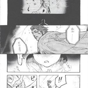 [GOO (Takagari Mitsuru & Tachikawa Akira)] Shajou Nauer no Ja ~ & Koishisa to setsunasa to shajou Nauer to – Bleach dj [JP] – Gay Comics image 037.jpg