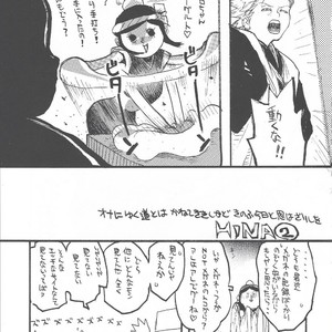 [GOO (Takagari Mitsuru & Tachikawa Akira)] Shajou Nauer no Ja ~ & Koishisa to setsunasa to shajou Nauer to – Bleach dj [JP] – Gay Comics image 038.jpg