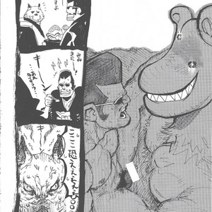 [GOO (Takagari Mitsuru & Tachikawa Akira)] Shajou Nauer no Ja ~ & Koishisa to setsunasa to shajou Nauer to – Bleach dj [JP] – Gay Comics image 041.jpg
