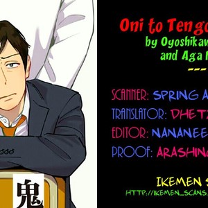 [Oyoshikawa Kyouko and Aga Naomi] Oni to Tengoku (update c.5) [Eng] – Gay Comics image 002.jpg
