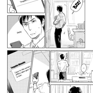 [Oyoshikawa Kyouko and Aga Naomi] Oni to Tengoku (update c.5) [Eng] – Gay Comics image 161.jpg