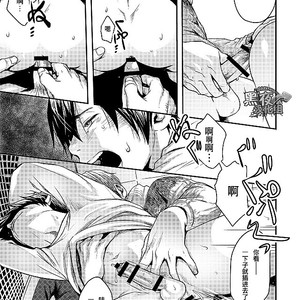 [BOX (Tsukumo Gou)] Me o Tojite Yume o Miru 3 [cn] – Gay Comics image 012.jpg