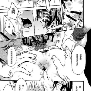 [BOX (Tsukumo Gou)] Me o Tojite Yume o Miru 3 [cn] – Gay Comics image 014.jpg