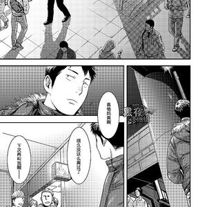 [BOX (Tsukumo Gou)] Me o Tojite Yume o Miru 3 [cn] – Gay Comics image 022.jpg