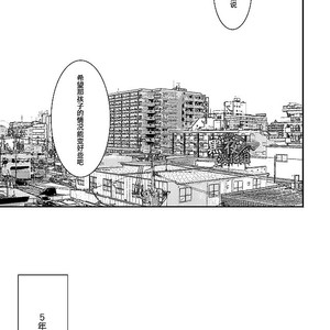 [BOX (Tsukumo Gou)] Me o Tojite Yume o Miru 3 [cn] – Gay Comics image 044.jpg