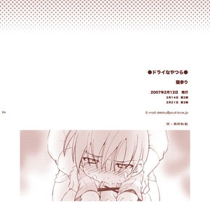 [Uchida Junta (Tatsumairi)] Dry na Yatsura – Mother 3 dj [Esp] – Gay Comics image 026.jpg