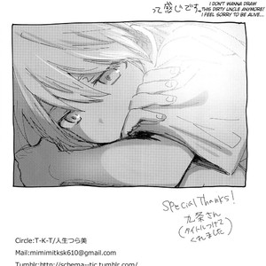 [T-K-T (Jinsei Tsurayoshi)] Goodbye kara Hajimeyou | Let’s start with Goodbye – Kuroko no Basuke dj [Eng] – Gay Comics image 025.jpg