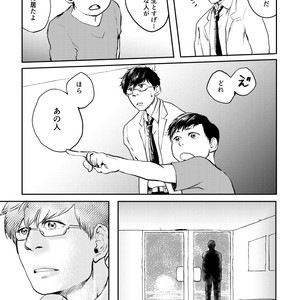 [Scar-H] 専属契約のすゝめ – Osomatsu-san dj [JP] – Gay Comics image 004.jpg
