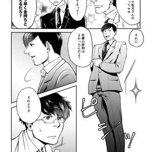 [Scar-H] 専属契約のすゝめ – Osomatsu-san dj [JP] – Gay Comics image 006.jpg
