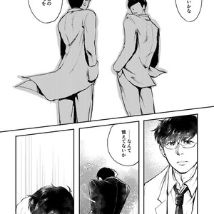 [Scar-H] 専属契約のすゝめ – Osomatsu-san dj [JP] – Gay Comics image 007.jpg