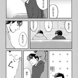 [Scar-H] 専属契約のすゝめ – Osomatsu-san dj [JP] – Gay Comics image 009.jpg
