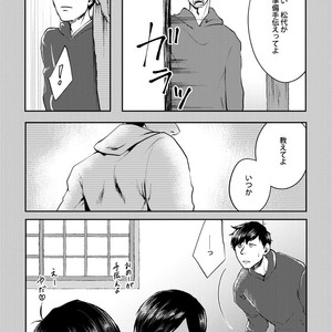 [Scar-H] 専属契約のすゝめ – Osomatsu-san dj [JP] – Gay Comics image 011.jpg