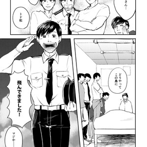[Scar-H] 専属契約のすゝめ – Osomatsu-san dj [JP] – Gay Comics image 014.jpg