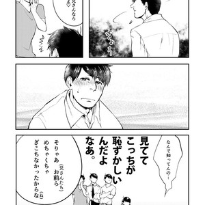 [Scar-H] 専属契約のすゝめ – Osomatsu-san dj [JP] – Gay Comics image 015.jpg