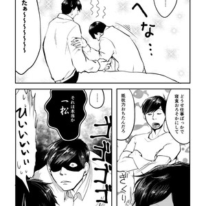 [Scar-H] 専属契約のすゝめ – Osomatsu-san dj [JP] – Gay Comics image 018.jpg