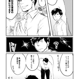[Scar-H] 専属契約のすゝめ – Osomatsu-san dj [JP] – Gay Comics image 019.jpg
