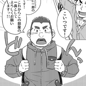 [SUVWAVE (SUV)] Onaji Kama no Meshi [JP] – Gay Comics image 003.jpg