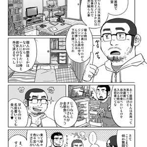 [SUVWAVE (SUV)] Onaji Kama no Meshi [JP] – Gay Comics image 007.jpg