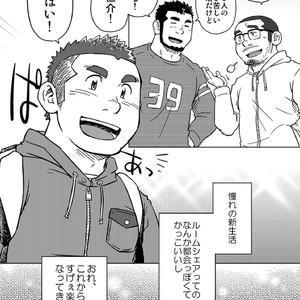 [SUVWAVE (SUV)] Onaji Kama no Meshi [JP] – Gay Comics image 008.jpg