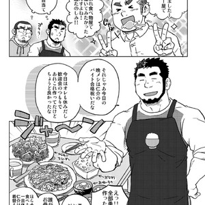 [SUVWAVE (SUV)] Onaji Kama no Meshi [JP] – Gay Comics image 010.jpg