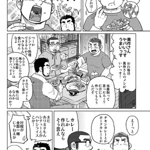 [SUVWAVE (SUV)] Onaji Kama no Meshi [JP] – Gay Comics image 011.jpg