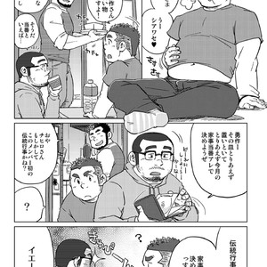 [SUVWAVE (SUV)] Onaji Kama no Meshi [JP] – Gay Comics image 012.jpg