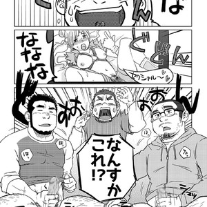 [SUVWAVE (SUV)] Onaji Kama no Meshi [JP] – Gay Comics image 013.jpg
