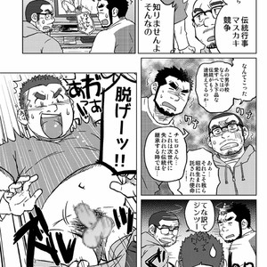 [SUVWAVE (SUV)] Onaji Kama no Meshi [JP] – Gay Comics image 014.jpg
