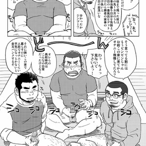 [SUVWAVE (SUV)] Onaji Kama no Meshi [JP] – Gay Comics image 015.jpg