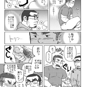 [SUVWAVE (SUV)] Onaji Kama no Meshi [JP] – Gay Comics image 016.jpg